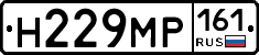 Н229МР161 - 