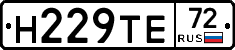 Н229ТЕ72 - 