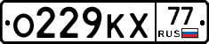 О229КХ77 - 