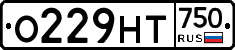 О229НТ750 - 