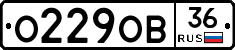 О229ОВ36 - 