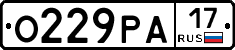 О229РА17 - 