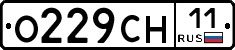 О229СН11 - 