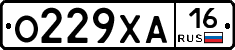 О229ХА16 - 