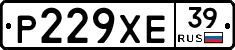 Р229ХЕ39 - 