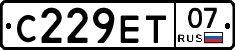 С229ЕТ07 - 