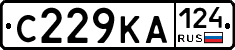 С229КА124 - 