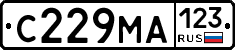 С229МА123 - 