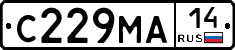 С229МА14 - 