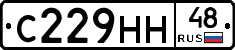 С229НН48 - 