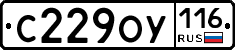 С229ОУ116 - 