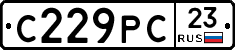 С229РС23 - 