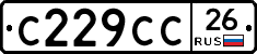 С229СС26 - 