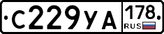 С229УА178 - 
