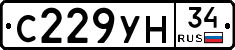 С229УН34 - 