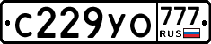 С229УО777 - 
