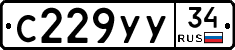 С229УУ34 - 