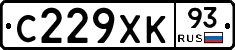 С229ХК93 - 
