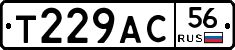 Т229АС56 - 
