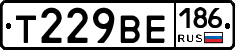 Т229ВЕ186 - 