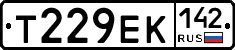 Т229ЕК142 - 