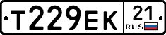 Т229ЕК21 - 