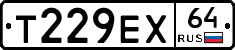 Т229ЕХ64 - 