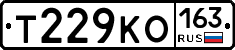 Т229КО163 - 