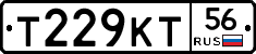 Т229КТ56 - 