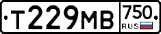 Т229МВ750 - 
