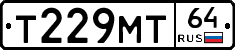 Т229МТ64 - 