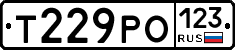 Т229РО123 - 