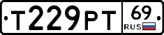 Т229РТ69 - 