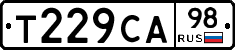 Т229СА98 - 