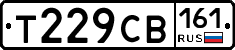 Т229СВ161 - 