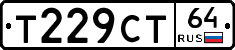Т229СТ64 - 