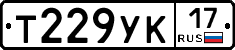 Т229УК17 - 