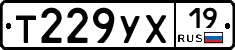 Т229УХ19 - 