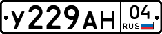 У229АН04 - 