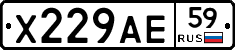 Х229АЕ59 - 