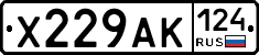 Х229АК124 - 