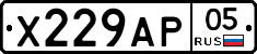 Х229АР05 - 