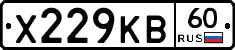 Х229КВ60 - 