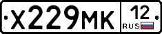 Х229МК12 - 
