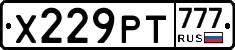 Х229РТ777 - 