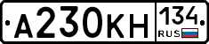 А230КН134 - 