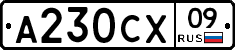А230СХ09 - 