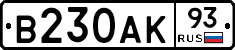 В230АК93 - 