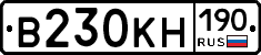 В230КН190 - 