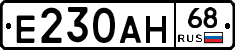 Е230АН68 - 